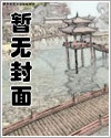 [abo np]那个不合格的a1pha